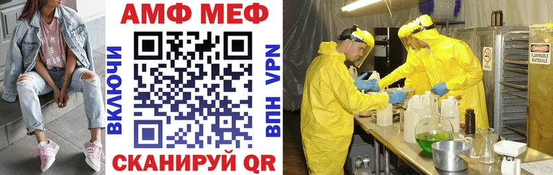 АМФЕТАМИН 97%  закладка  Уфа 