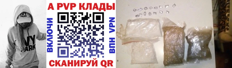 дарнет шоп  Уфа  ссылка на мегу как зайти  А ПВП VHQ 