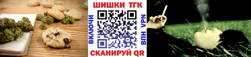 Cannafood конопля  гидра   Уфа 