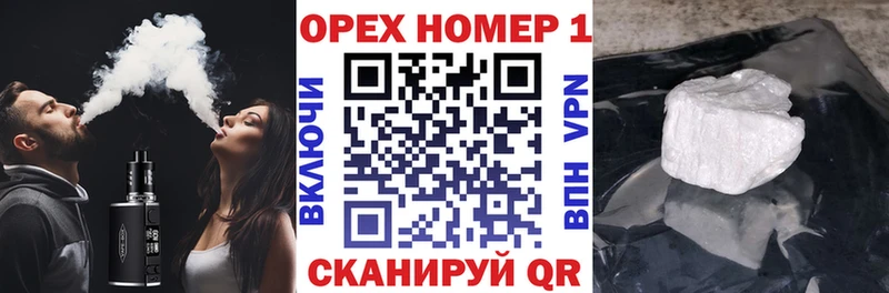 дарк нет как зайти  даркнет сайт  Уфа  Кокаин Колумбийский 
