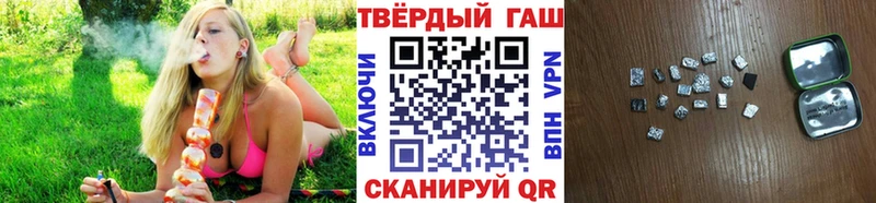 МЕГА как зайти Уфа ГАШ гарик