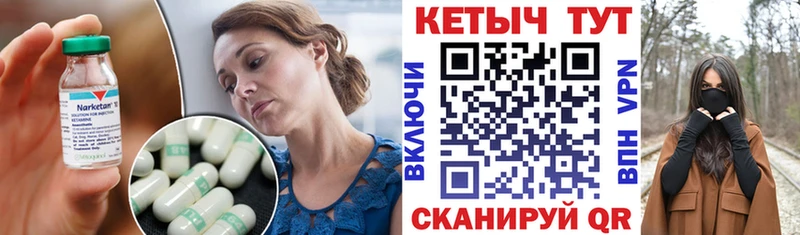 КЕТАМИН ketamine  Уфа 