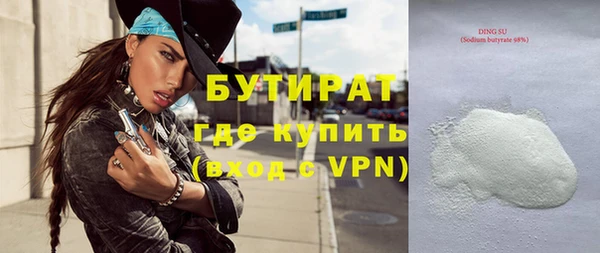 эйфоретик Абинск