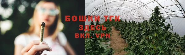 герыч Лиски