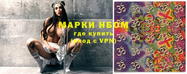марки nbome Алексин