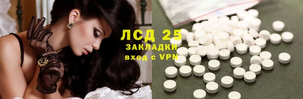 синтетический гашиш Абаза