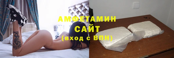 эйфоретик Абинск