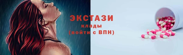 марки nbome Алексин