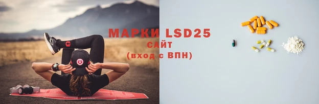 марки nbome Алексин