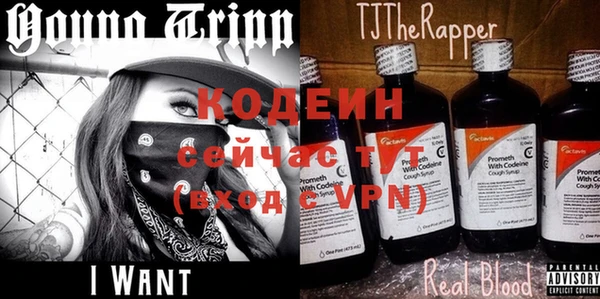 синтетический гашиш Абаза