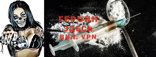 марки nbome Алексин