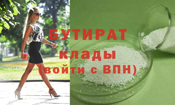 синтетический гашиш Абаза