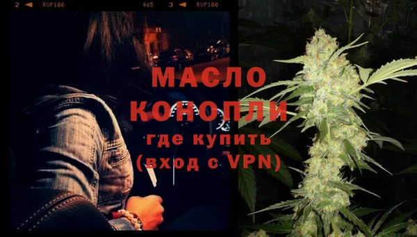 синтетический гашиш Абаза