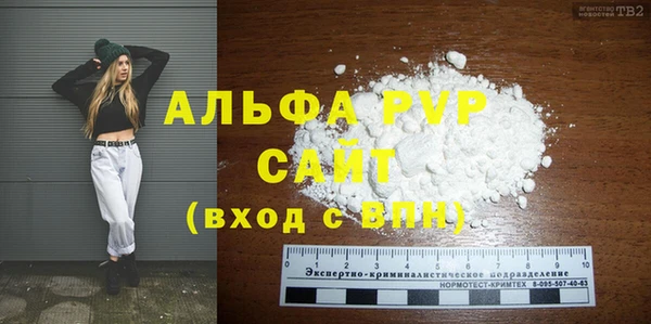 гидра Алексеевка