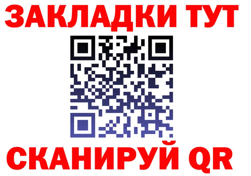 Героин Heroin зеркало это мега Уфа