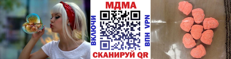 купить наркотик  Уфа  МДМА молли 