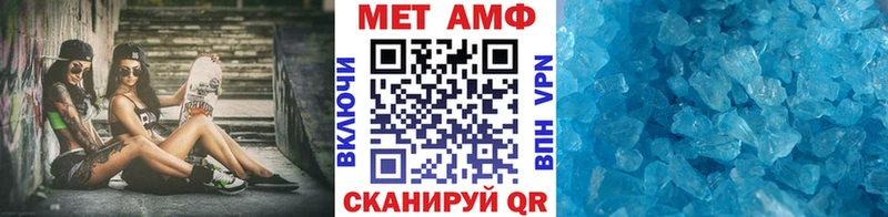 Метамфетамин Декстрометамфетамин 99.9%  Уфа 