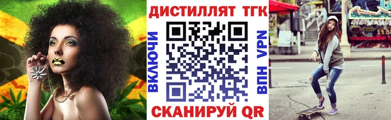 ТГК Wax где найти Уфа
